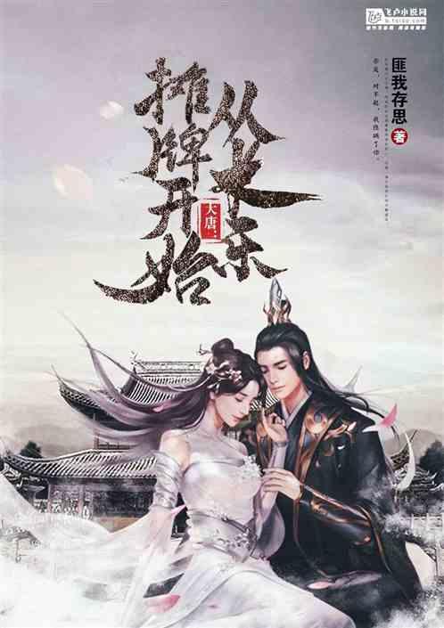 生化危机6