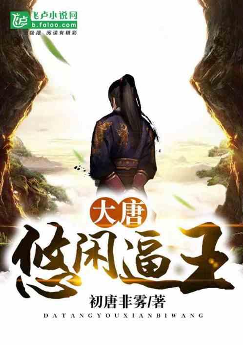 逃出宝藏洞