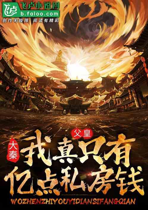 难以超越的10大巅峰港剧,《寻秦记》垫底,榜首毫无争议