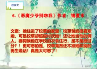 逃离部落洞穴