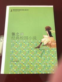 实况：王者集结