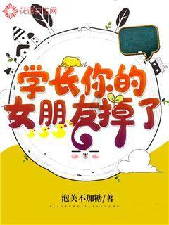 迷人的妖精