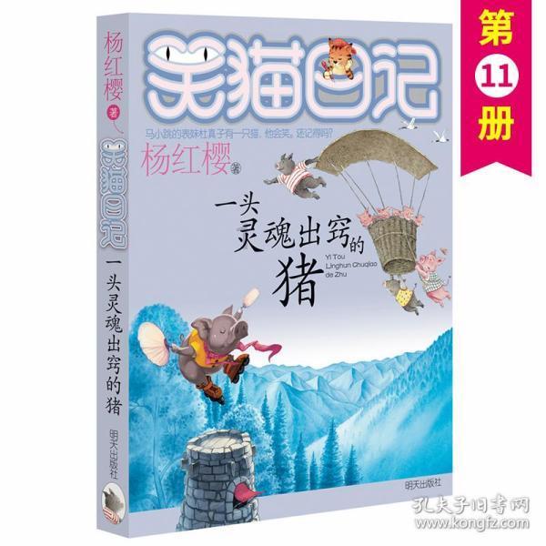 真的有那么神奇吗