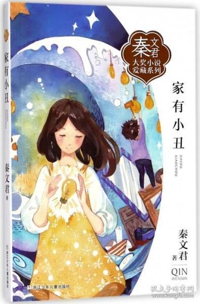 全民剧本大师内置菜单