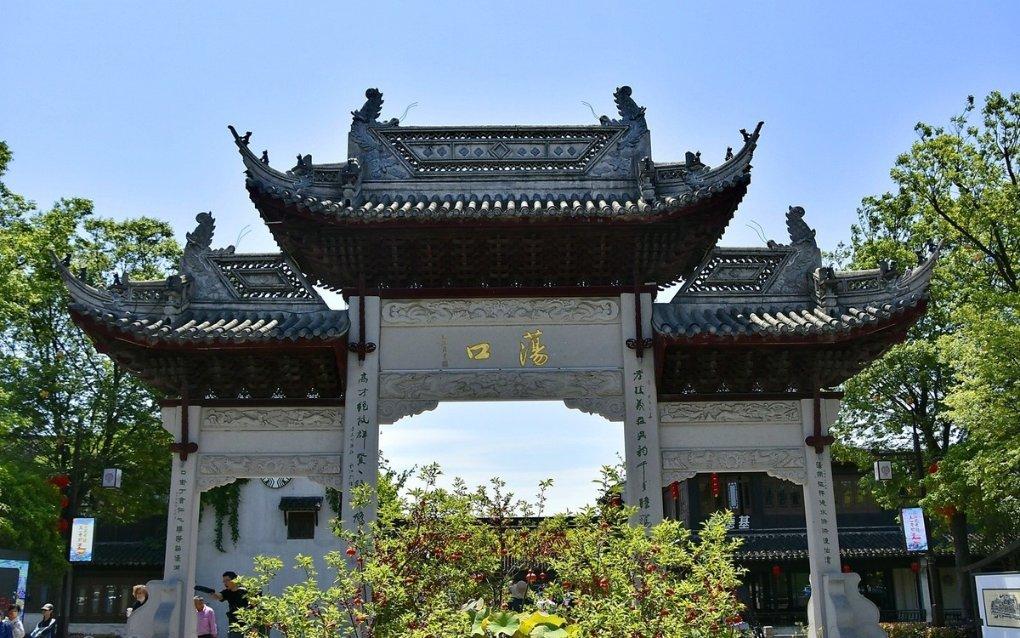 独步竹林
