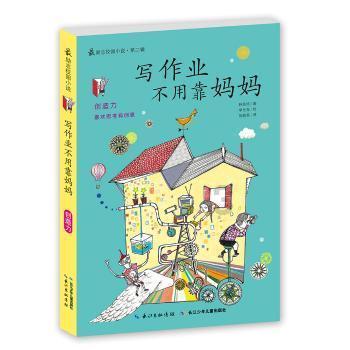 戎马丹心汉匈决战