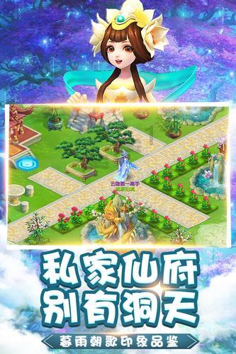 为什么冬天心情会差？游戏画面