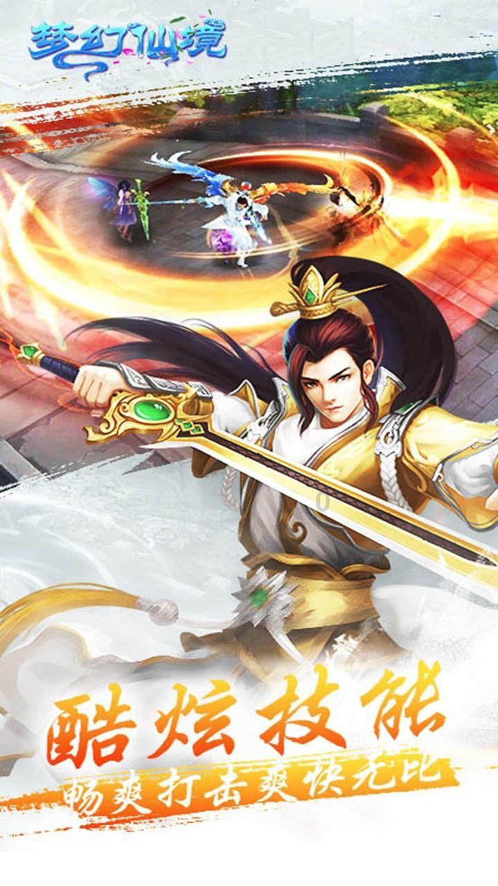 营救森林中的夫妇